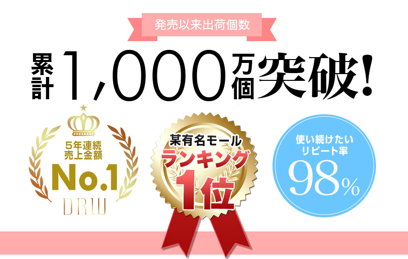 ホリデーランジェリー