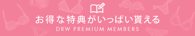 特典