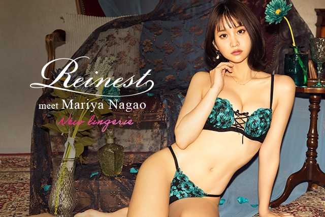 永尾まりや着用Reinestはこちら