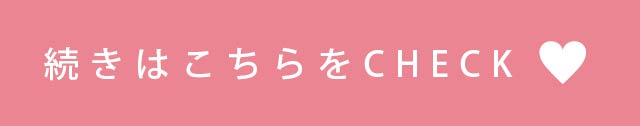 下着,DRW,プチプラ,量産,地雷,勝負ランジェリー