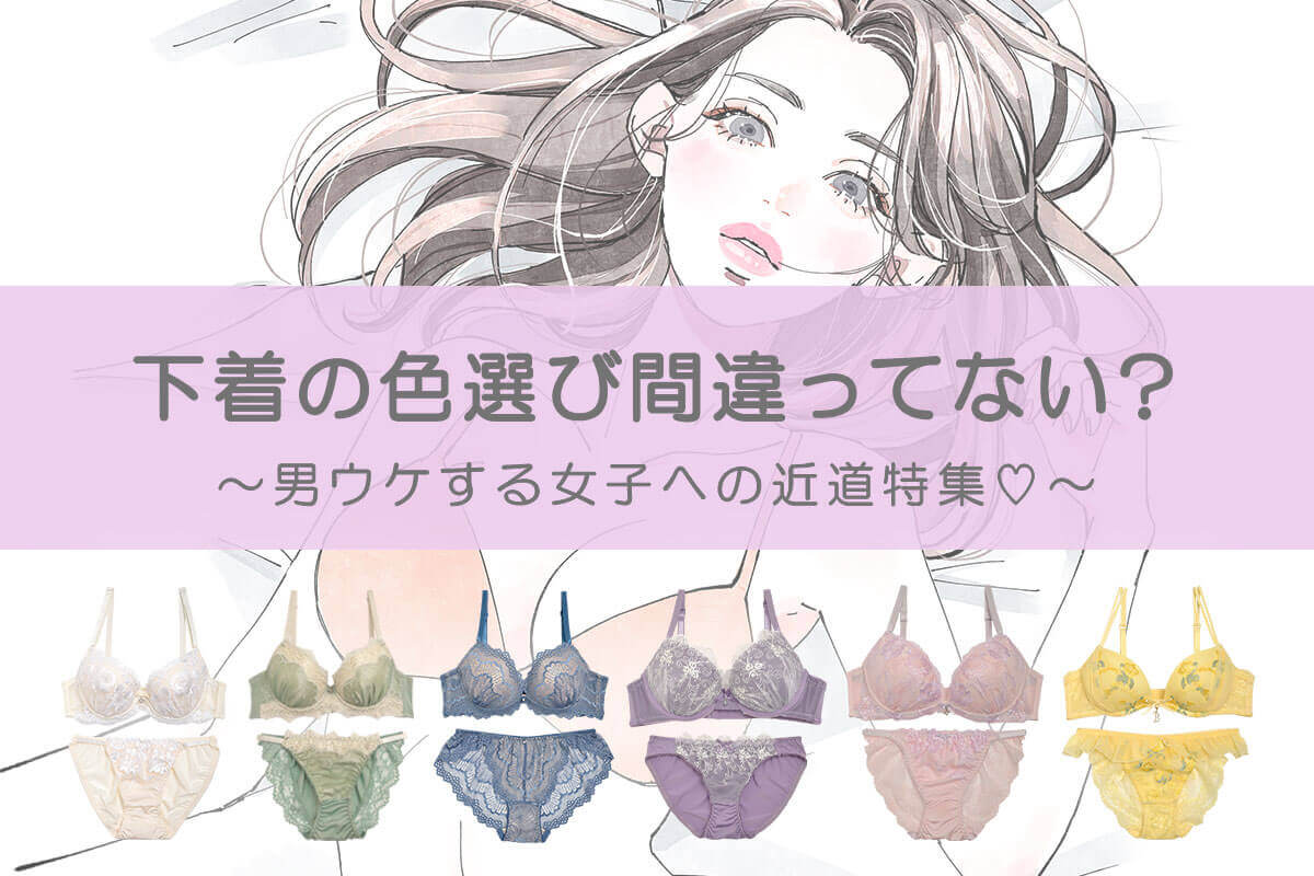 トレーニング