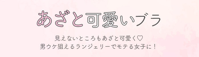 むち盛り