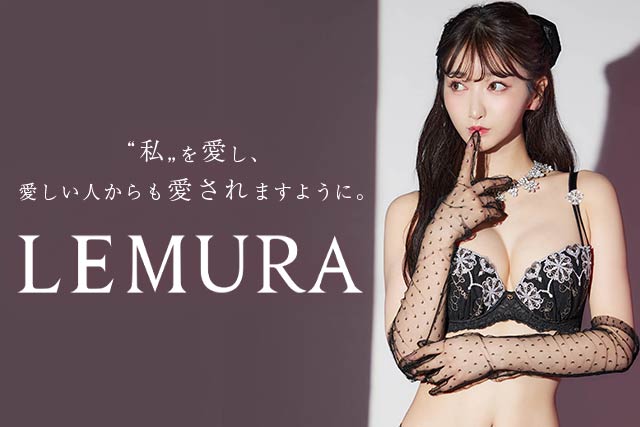 レムラ