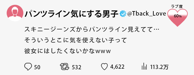 アンケート