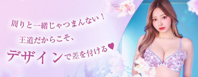 デザイン