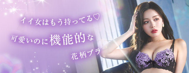 機能