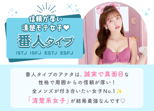 Reinest特集へ