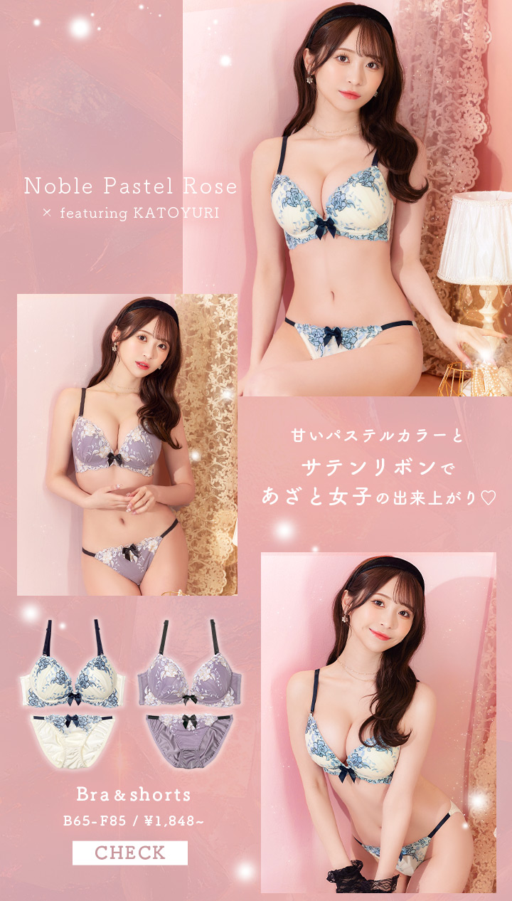 ノーブルパステルローズ