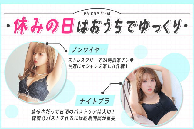 おうち時間