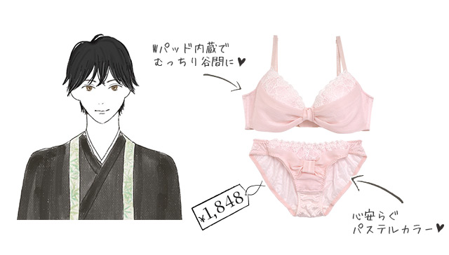 僧職男子