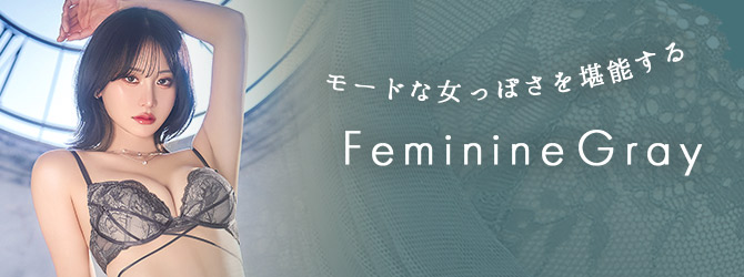 【永尾まりや着用】【Reinest】マスカレードストリングブラジャー&バック透けフルバックショーツ