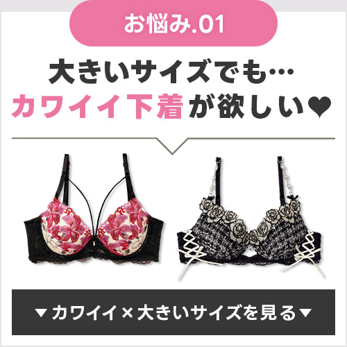 お悩み1