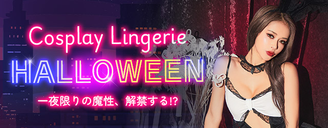 コスプレ