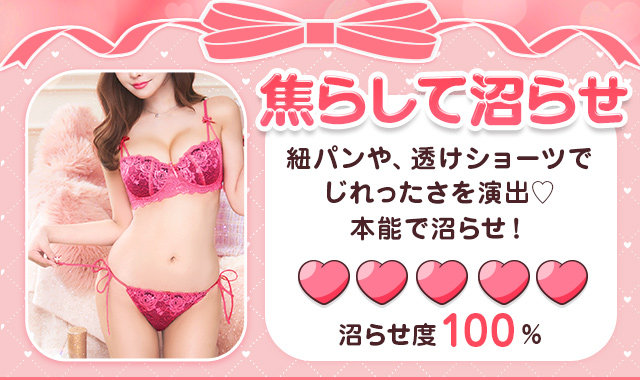 Tバック