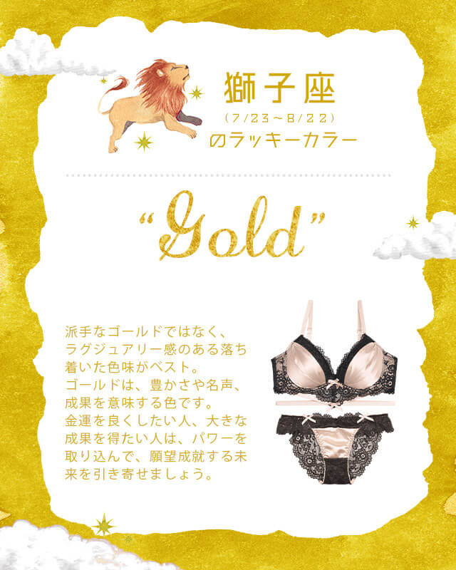 しし座