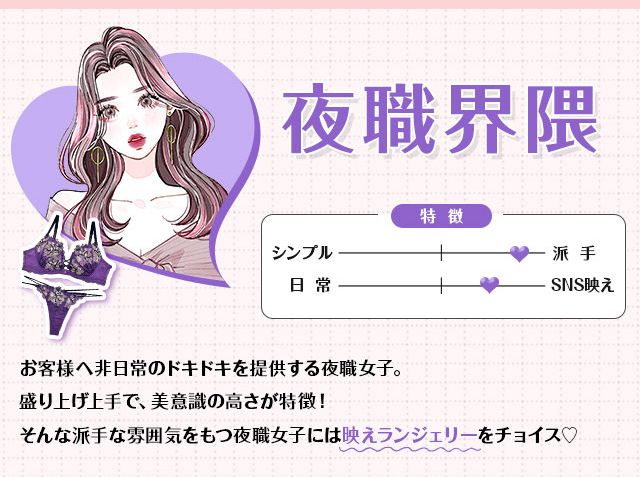 究極のエロさで魅了