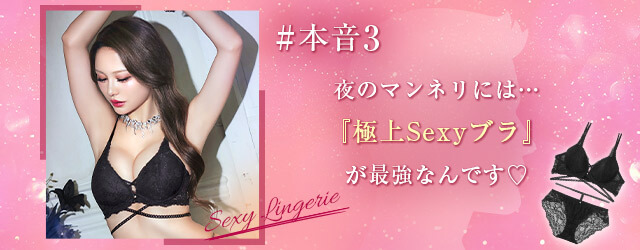 本音3