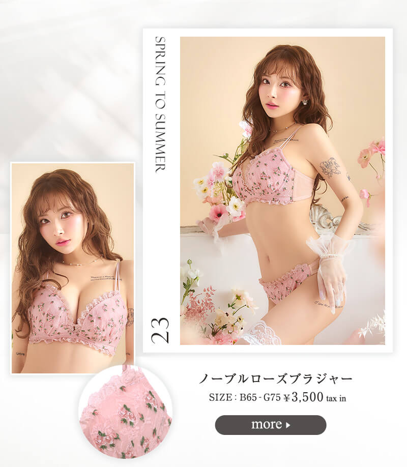 ノーブルローズ