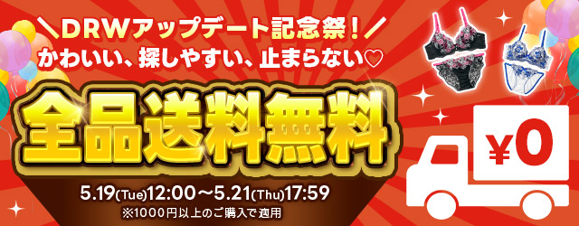 6点1万円