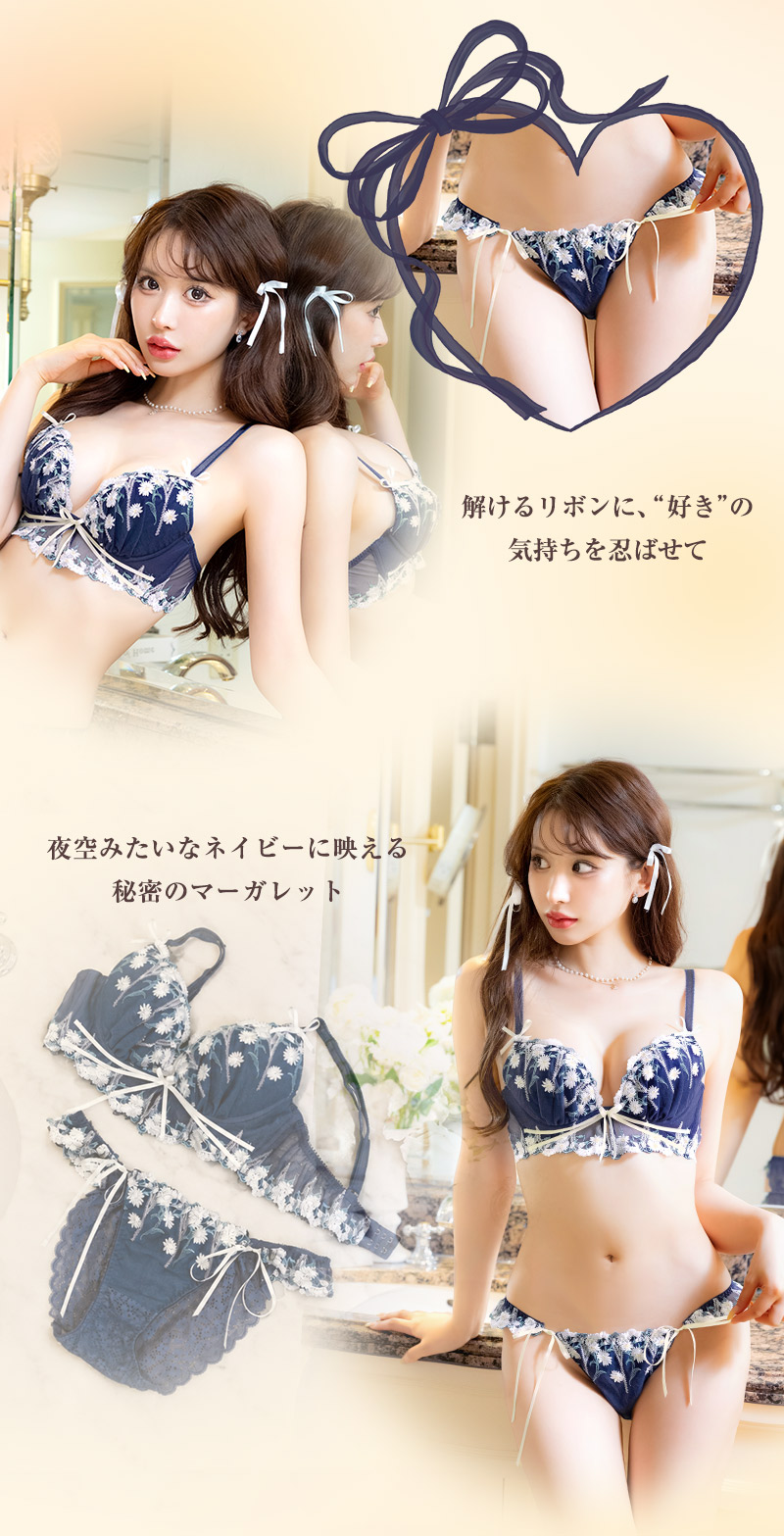 マーガレットブーケブラセット