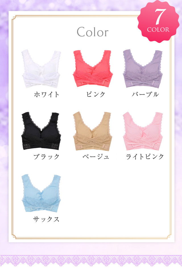 ナイトブラ