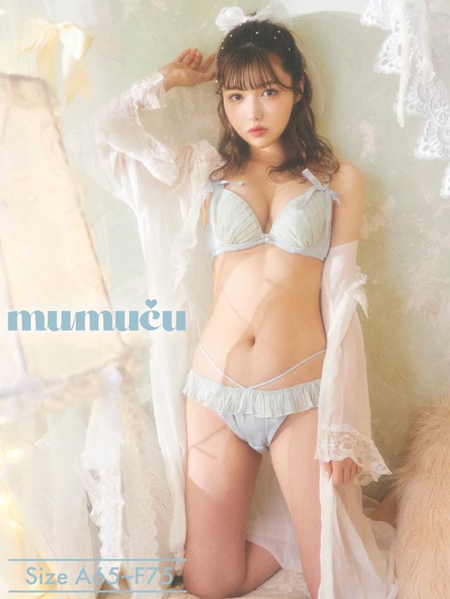 【きぬプロデュース/mumucu】スウィートコードレスフリルブラジャー&ショーツ / ブルー