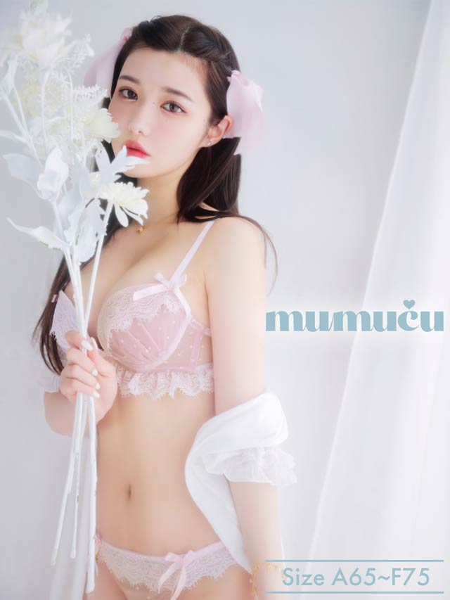 【きぬプロデュース/mumucu】ラブリードットチュールレースブラジャー＆ショーツ / ピンク