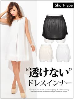 インナースカートタイプ/ペチコート