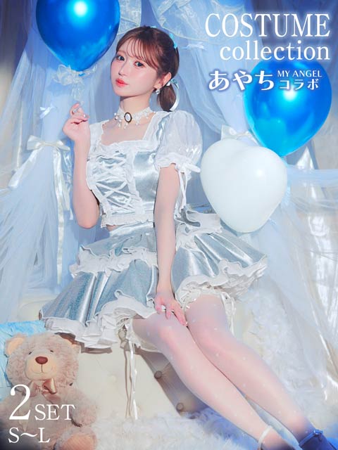 [2点SET]プリンセスアイドルセットアップコスチューム