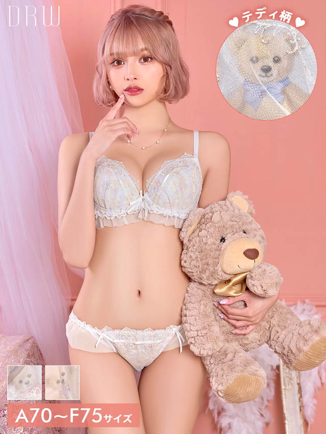 ジュエルレーシィコード育乳脇高ブラジャー