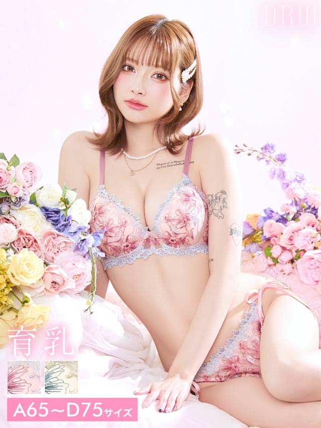 フェアリーアネモネブルーム育乳脇高ブラジャー&サイド紐バック透けフルバックショーツ