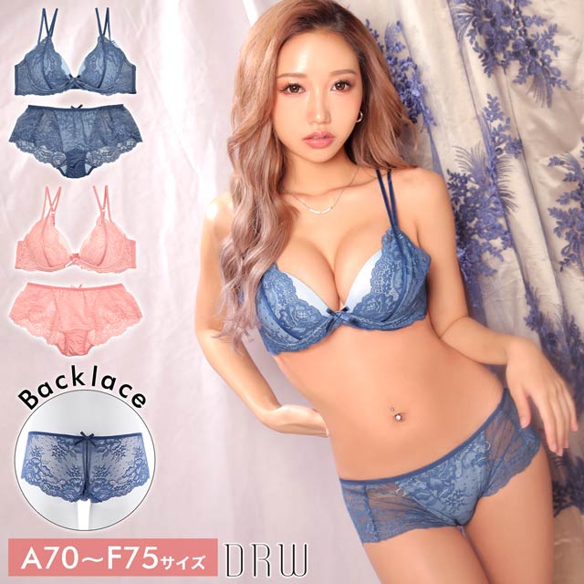 レースレイヤードヌーディーブラジャー&フルバックショーツ