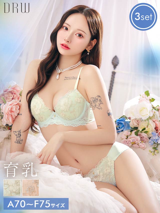 ロマンティックシャイニーブルーム