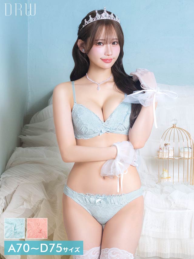 スウィートカシュクールレースブラジャー&フルバックショーツ