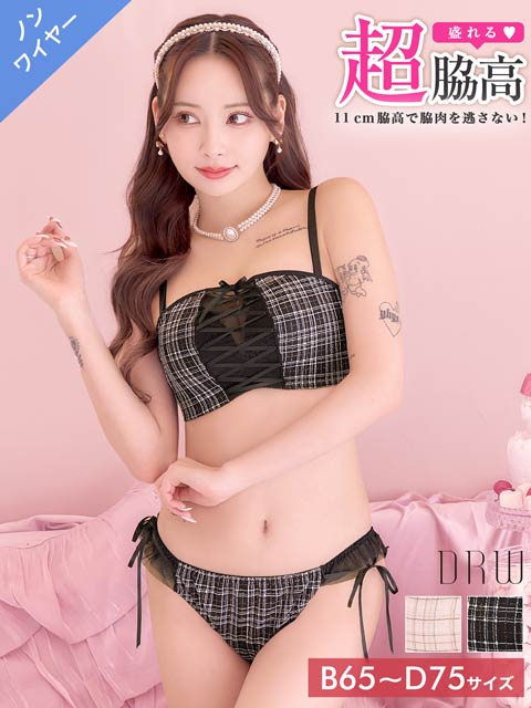 2/25再販!【ノンワイヤー】[3way]ツイードレースアップ育乳脇高ブラジャー&フルバックショーツ［限定2］［11］［週替］