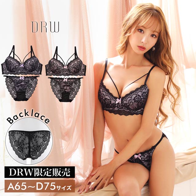 ブラックローズレースxマカロニコードブラジャー&バック透けフルバックショーツ