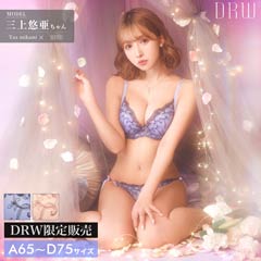 >【三上悠亜着用】クラシカルアラベスクブラジャー&サイド紐フルバックショーツ