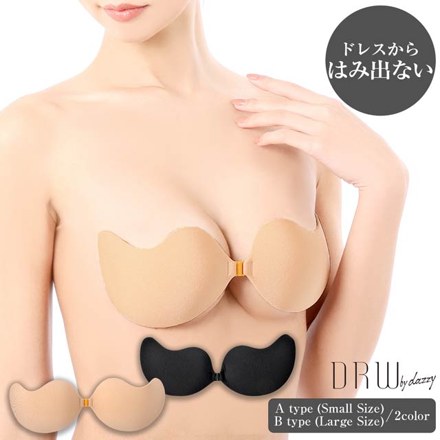 デザインシームレスヌードブラ