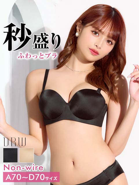 メルティサテンレースブラジャー&サイド紐Tバックショーツ