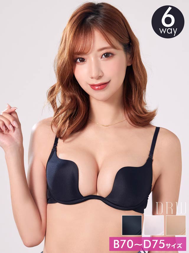 ワンカラーバッククロス付属紐付き単品ブラジャー