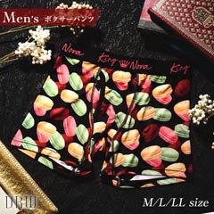 スイーツマカロンプリント男性用ボクサーパンツ