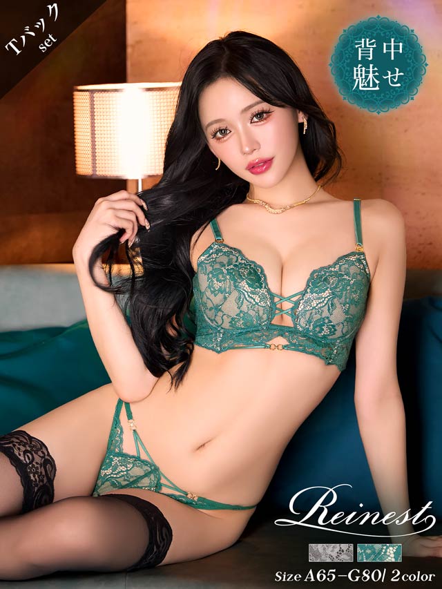 下着通販 Reinest ランジェリー
