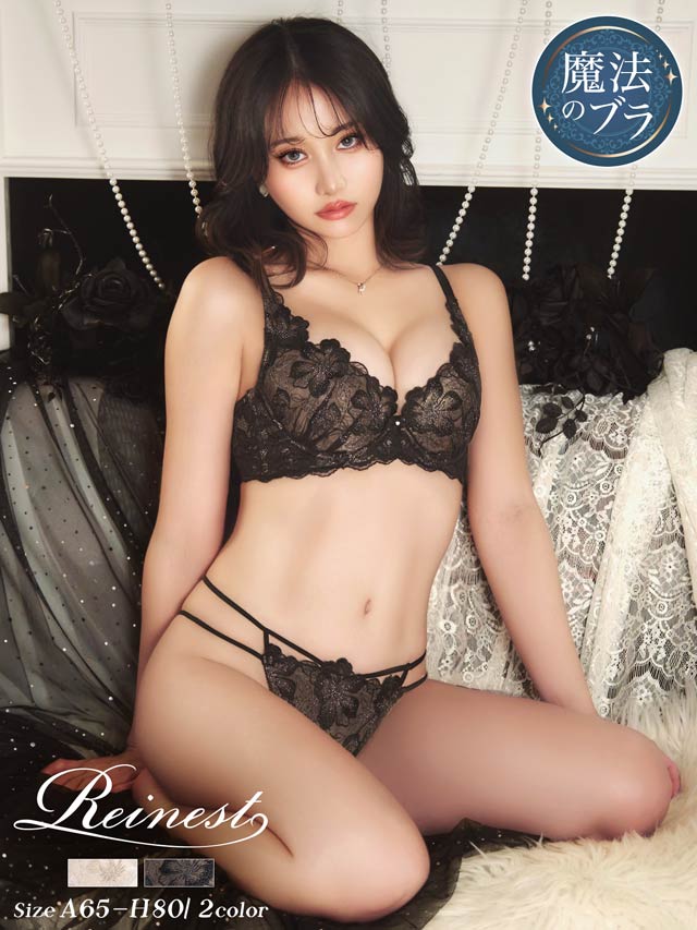 【Reinest】ラフィネアマリリスブラジャー&バック透けフルバックショーツ