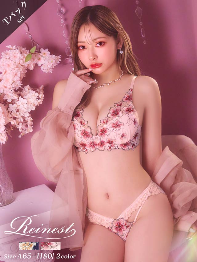 Reinest】プルメリアエンブロイダリーブラジャー&バック透けTバックショーツ
