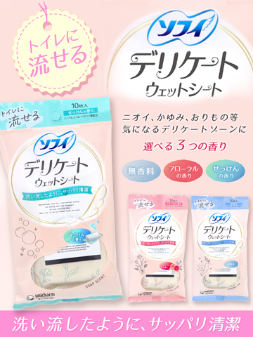 メルティサテンレースブラジャー&サイド紐Tバックショーツ