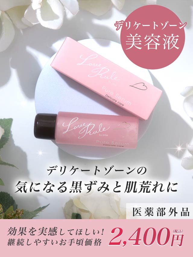 スイートシアーリリーブラジャー&バック透けTバックショーツ