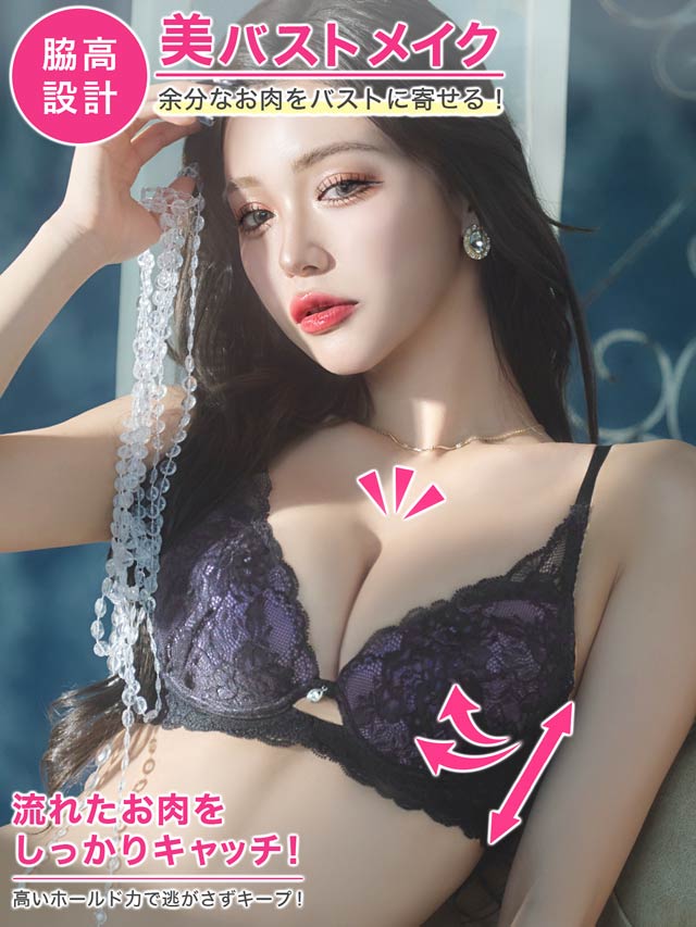 オールレースカットストリング育乳脇高ブラジャー&バック透けフルバックショーツ