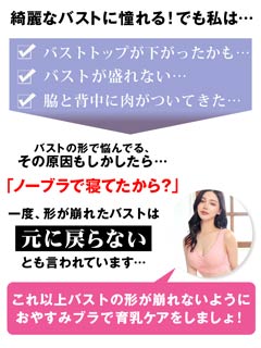 まとめ買いで10％OFF！選べる8色！クロスストラップベルト付きナイトブラジャー単品