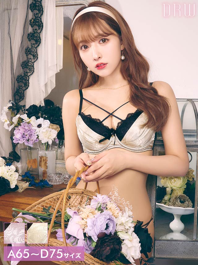【三上悠亜着用】グロリアローズブラジャー＆バック透けフルバックショーツ